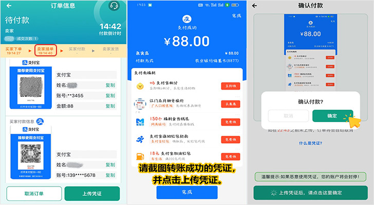 365虚拟钱包官网测试版