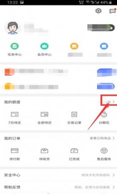 会说话的汤姆猫2图2
