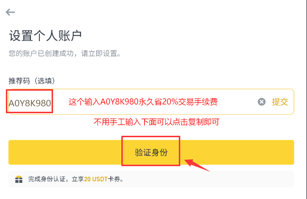 必安交易所app官方最新版