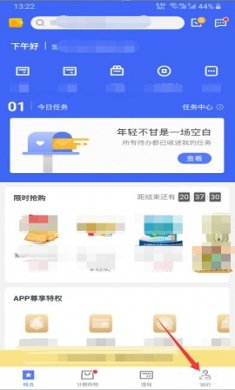 会说话的汤姆猫2高清版图2