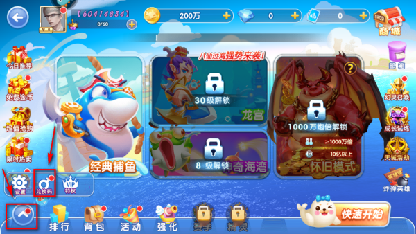 人类一败涂地恐怖版1.14图2