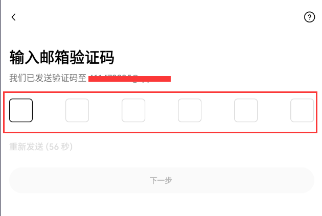 week交易所app