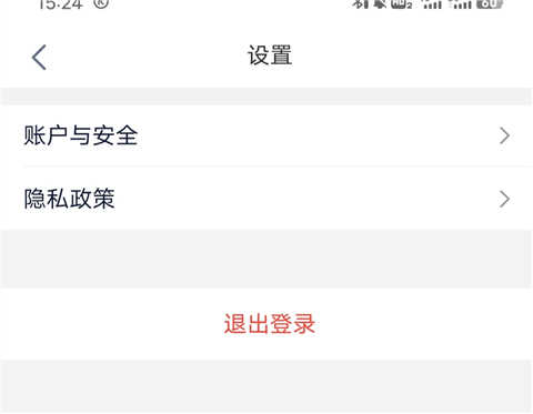 易得花app官方版最新版