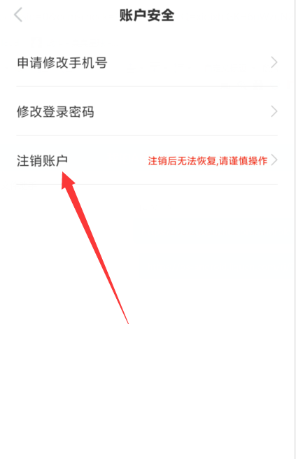 便荔卡包借钱app