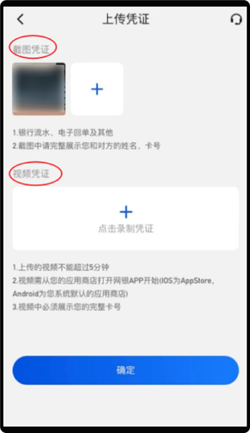 ezpay虚拟币app