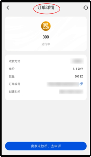 ezpay虚拟币app