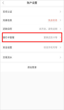 玖富万卡app