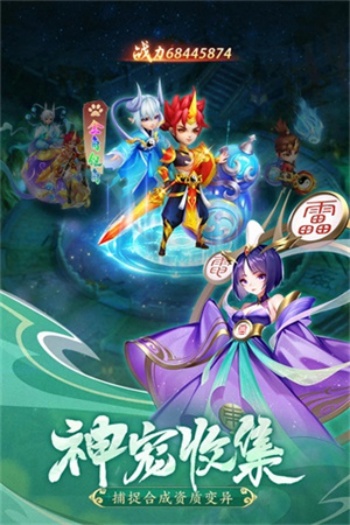 幻灵修仙传单机版图3