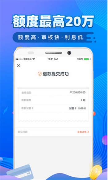 还享花图3