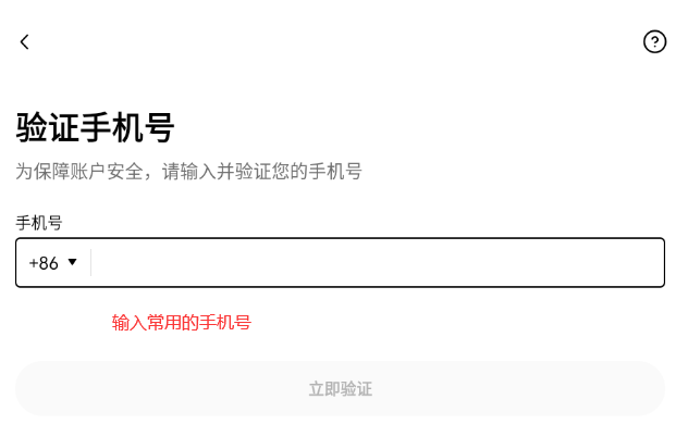 week交易所app