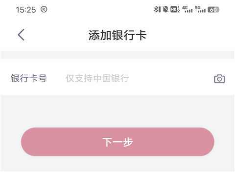 易得花app官方版最新版