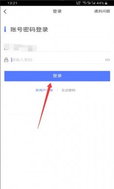 会说话的汤姆猫2图1