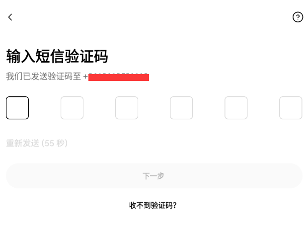 week交易所app