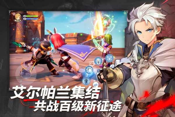 仙境传说新启航公测版图1