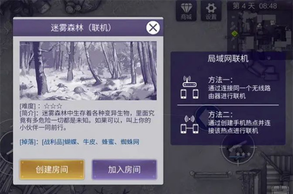 阿瑞斯病毒2内置作弊菜单图2