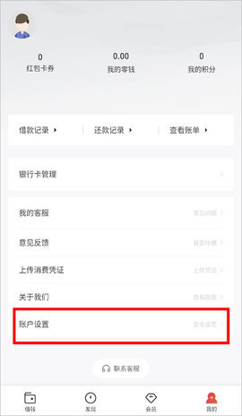 玖富万卡app