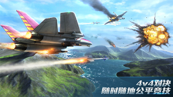 现代空战3D内置功能菜单版图3
