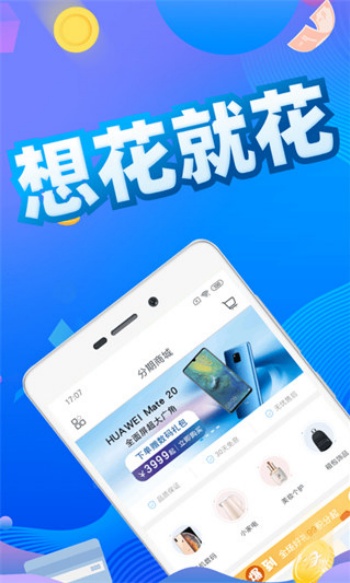 还享花图4