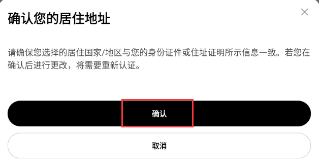 week交易所app