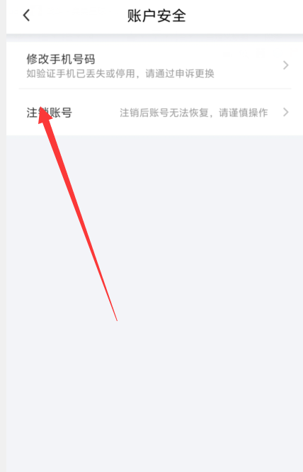 小薪意借款app