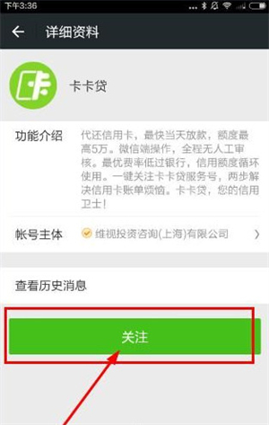 卡卡贷app