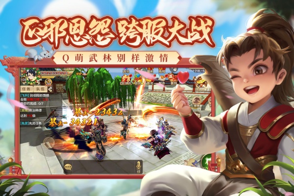 图2