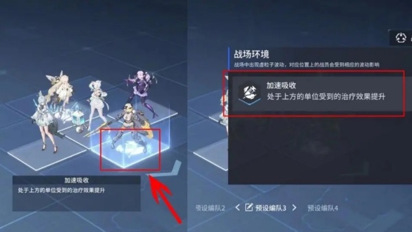 口袋觉醒破解版图1