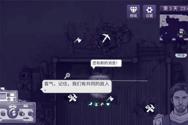 阿瑞斯病毒2测试版图3