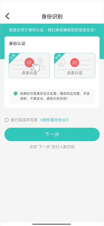 芸豆花借款官方版