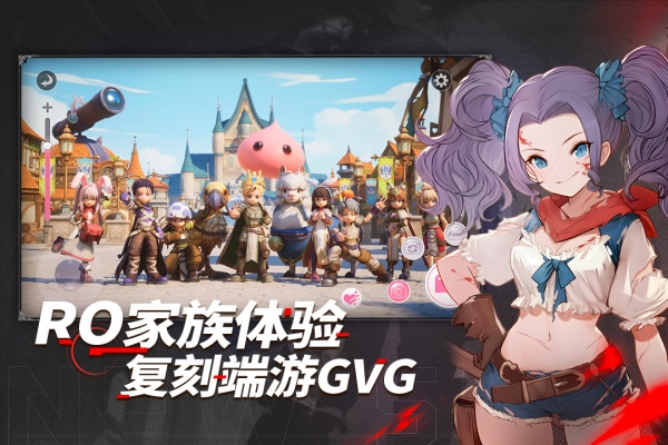 仙境传说新启航公测版图2