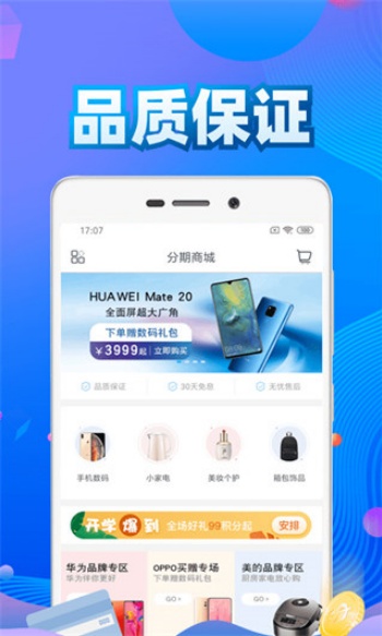 还享花图1
