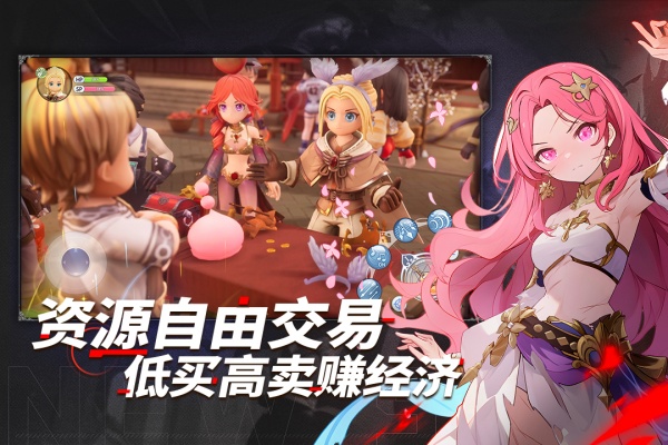 仙境传说新启航公测版图3