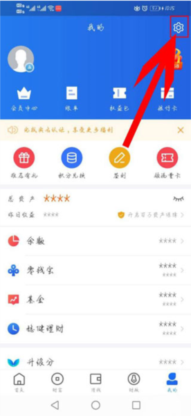 苏宁金融app
