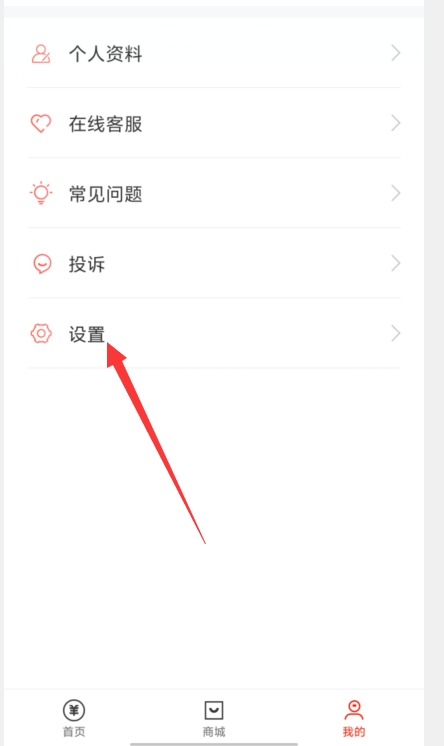 便荔卡包借钱app