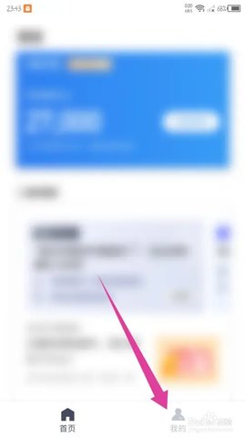 58快借借款app