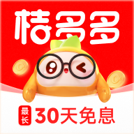 桔多多app借款