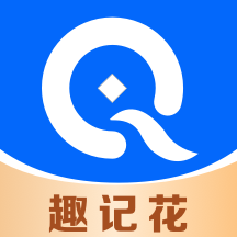 趣记花贷款app最新版