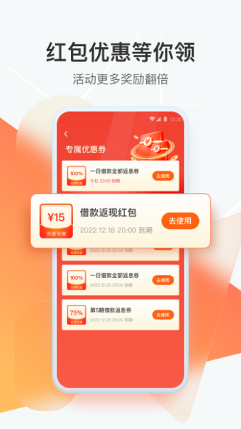 狮桥司机app图1