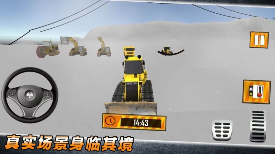 重型车驾驶图1