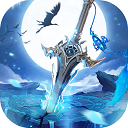 青云诀无限元宝破解版