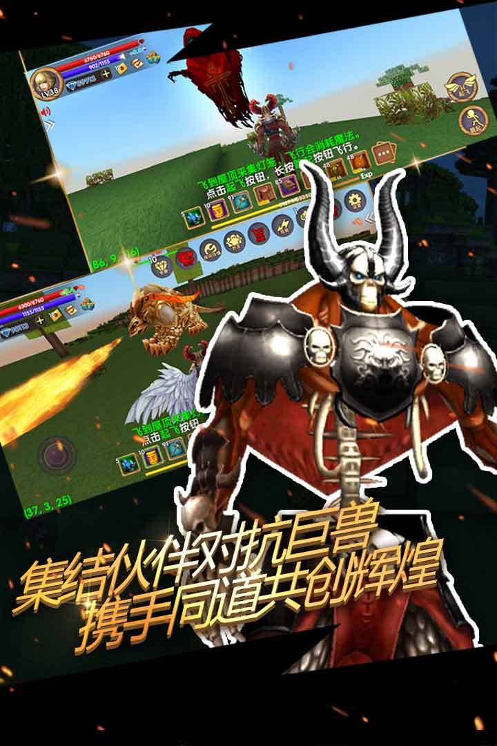 被尘封的故事联机版图3