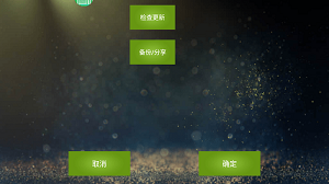 魅影单职业5.0图3
