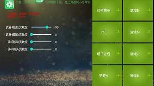 魅影单职业5.0图1