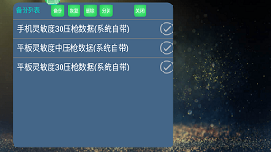 魅影单职业5.0图2