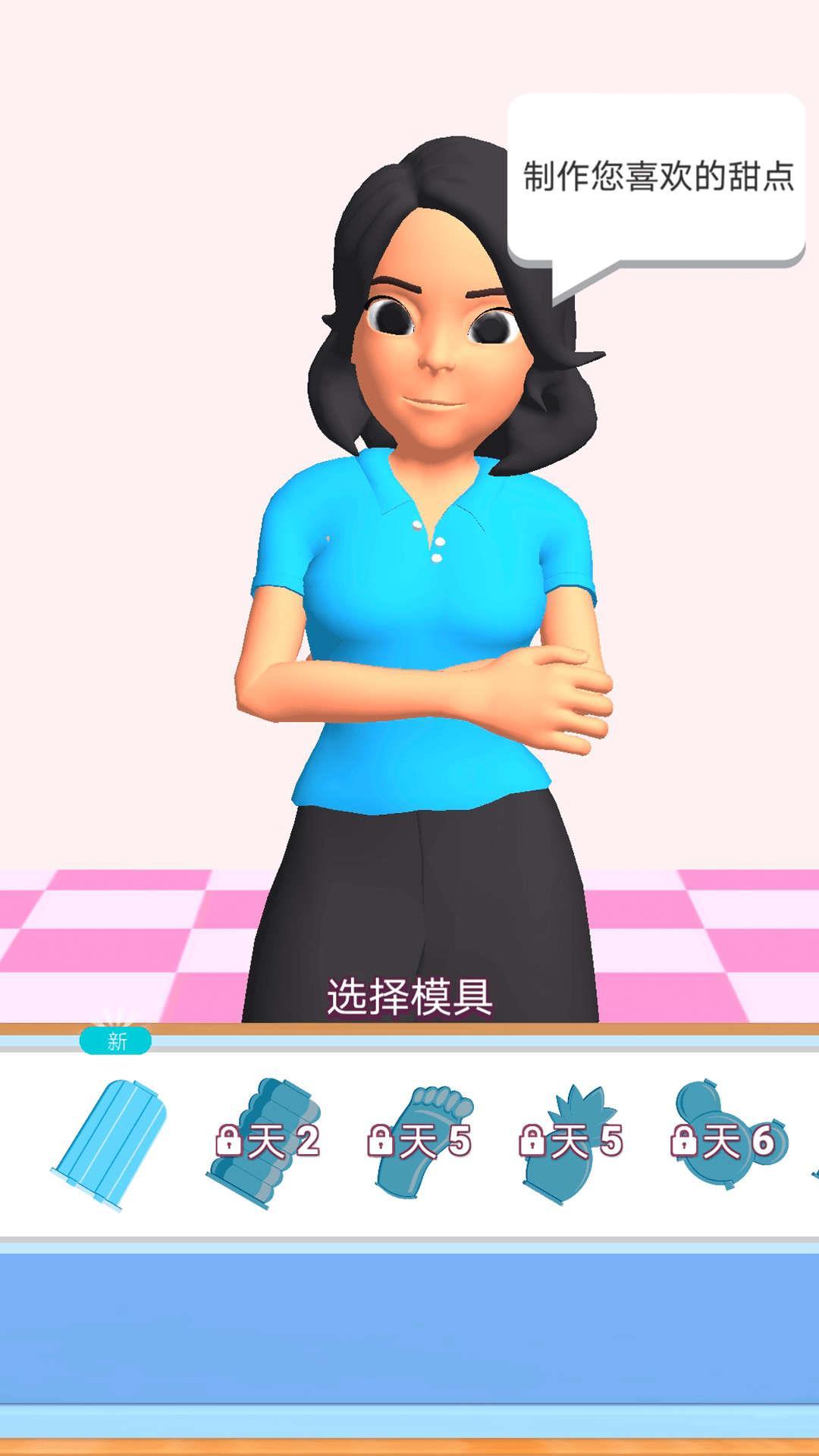 手工小能手图2