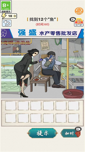梗传王者图2