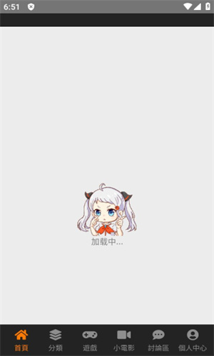 截图2