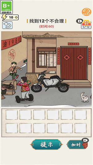 梗传王者图1