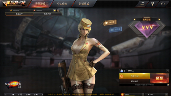 gz穿越火线无限武器版图3