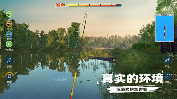 天天钓鱼最新版图2